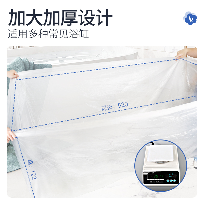 一次性浴缸套真的香！酒店洗澡神器，泡澡体验直接拉满