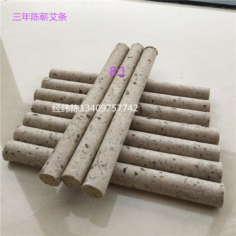 什么条件下选用三年陈石磨绒艾叶桑皮纸艾条最合适?