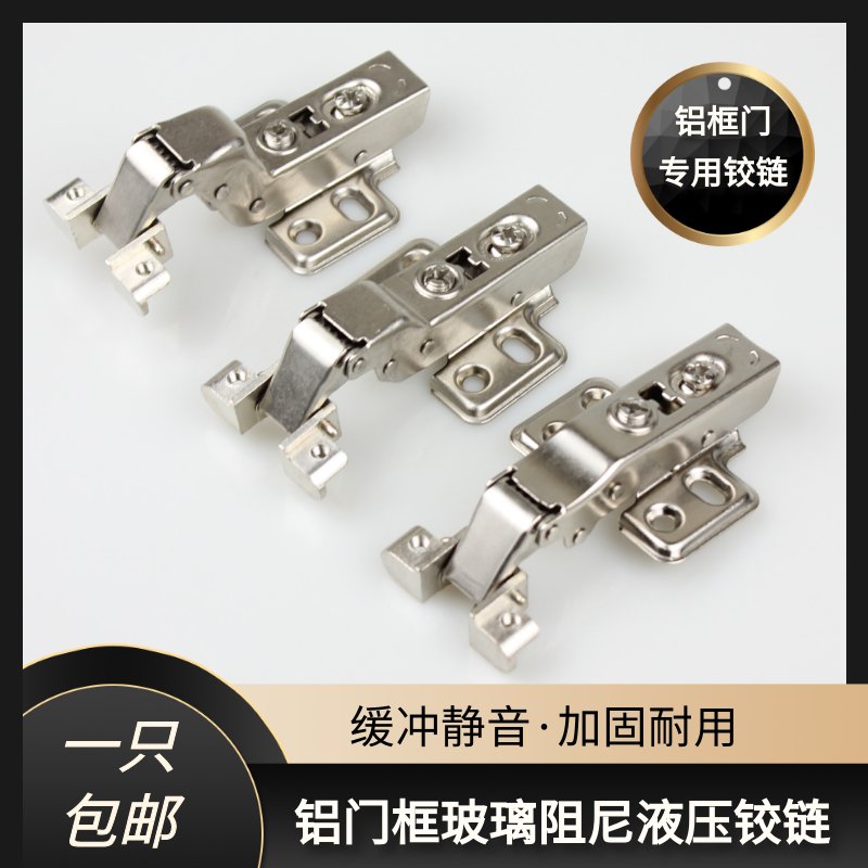 180度无框玻璃门铰链：开启透明美食新视界，让展示柜子美得不像话！