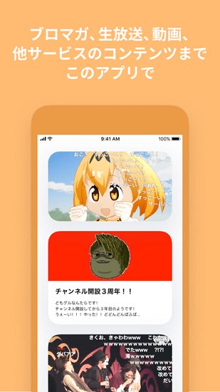 niconico免费最新版