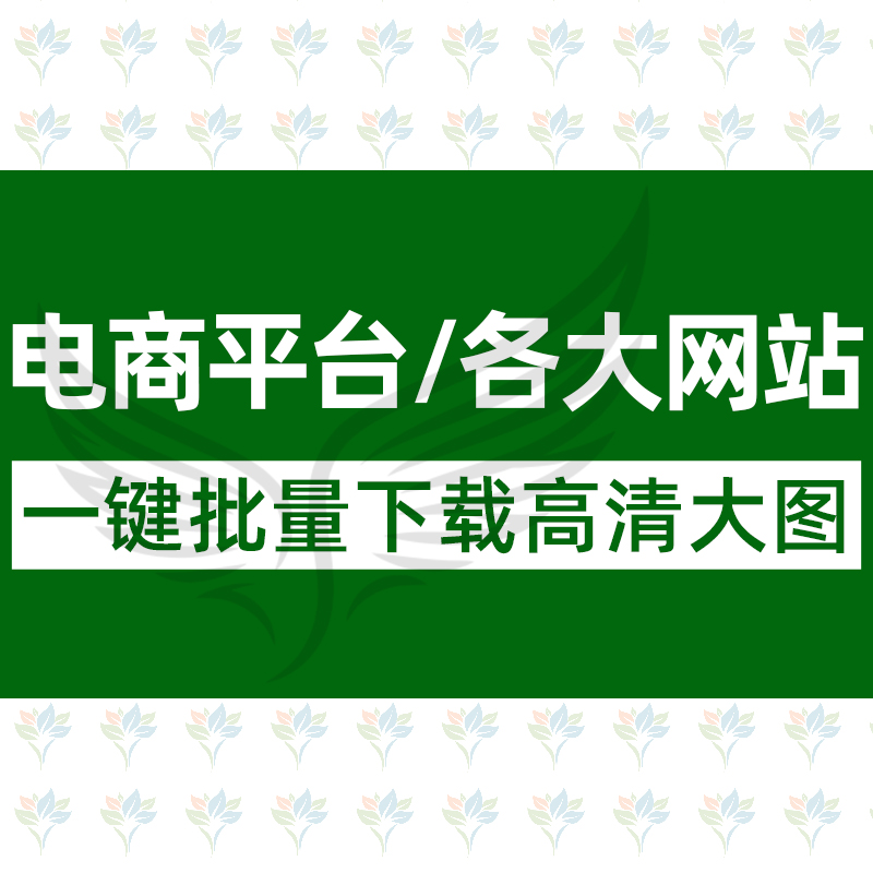 KeyShot渲染神器，室内场景植物背景KS素材大揭秘！