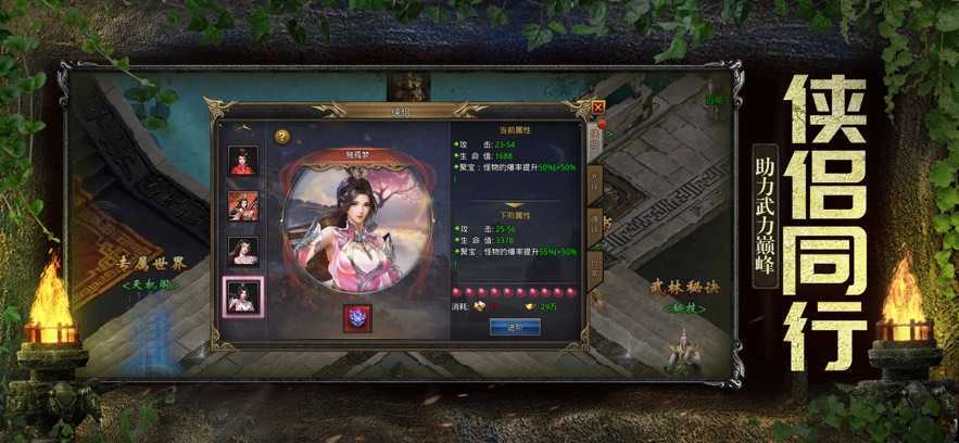 风云传奇之铁骑风云