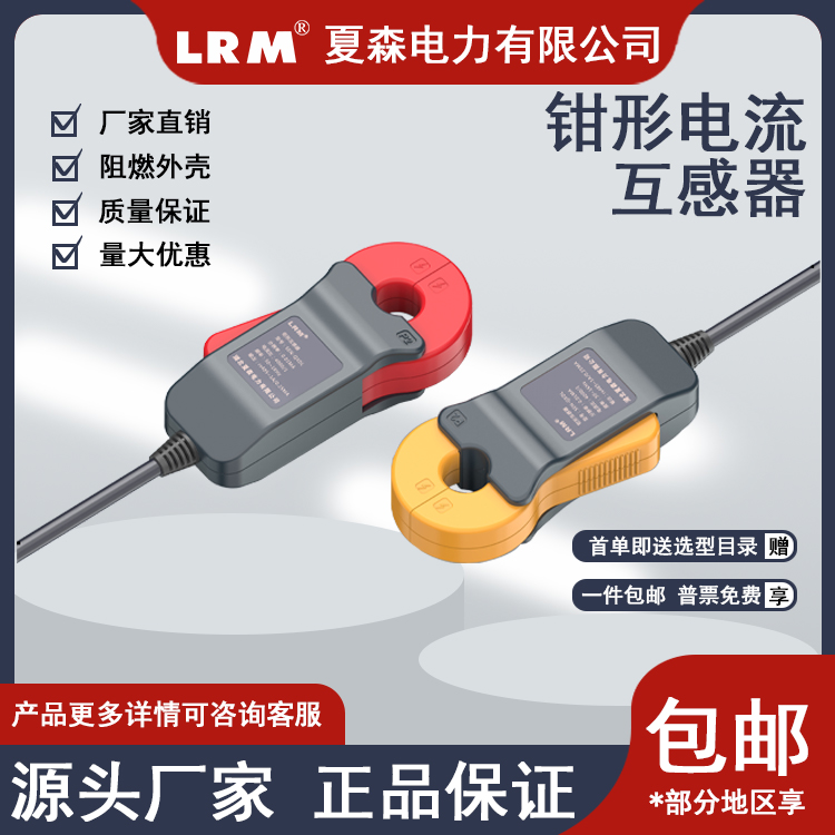 电流钳QXDL真香警告！电工必备神器，40mm开口超方便！