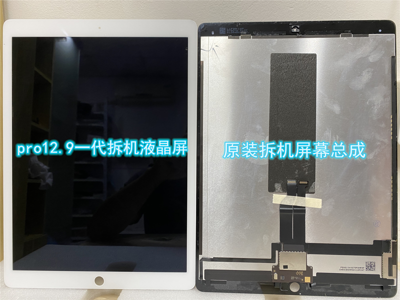 iPad Pro 11寸拆机大揭秘：屏幕总成A1980/A2228/A2013/A2759/A2377维修换屏全攻略