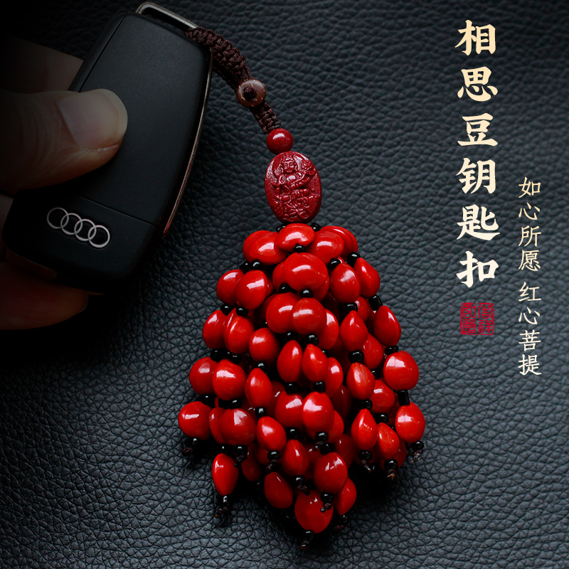 菩提汽车挂件：朱砂生肖守护神，为你的车添上神秘东方魅力✨