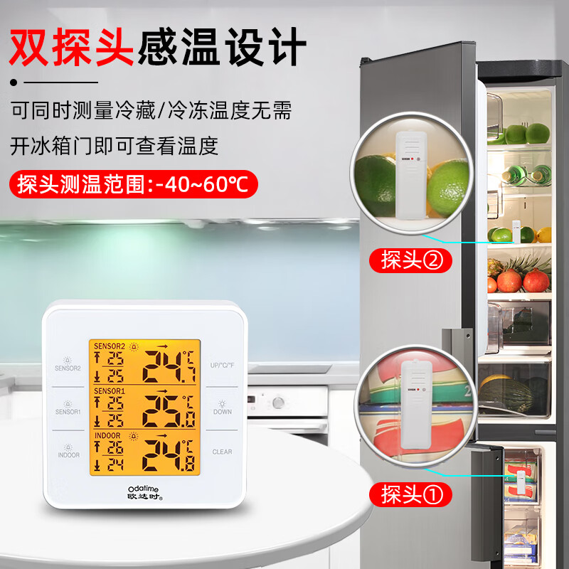 冷冻保鲜冰柜低温多用温度表：守护食材新鲜的秘密武器！