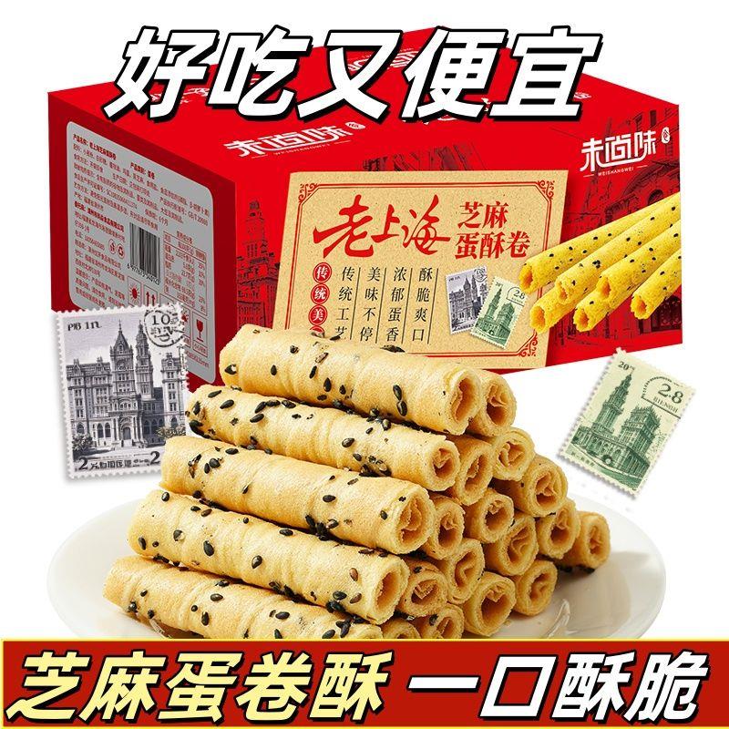 夕日红鸡蛋卷机：轻松在家制作美味蛋卷，烘焙新手也能变大厨！