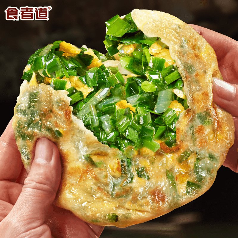食者道韭菜鸡蛋馅饼：薄皮鲜馅，速冻早餐新宠！