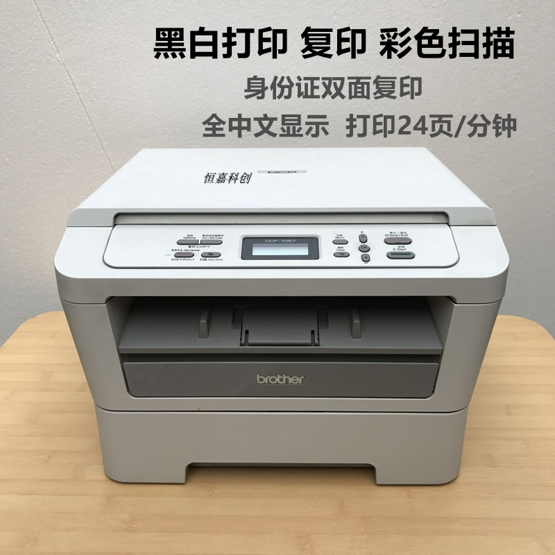 二手兄弟73607340激光黑白打印机：高效办公神器，性价比爆棚！️