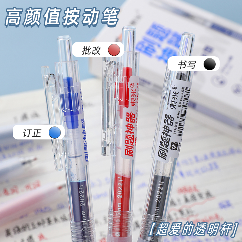 考前冲刺必备！环球网校中级经济师2025年刷题神器，拿下高分不是梦