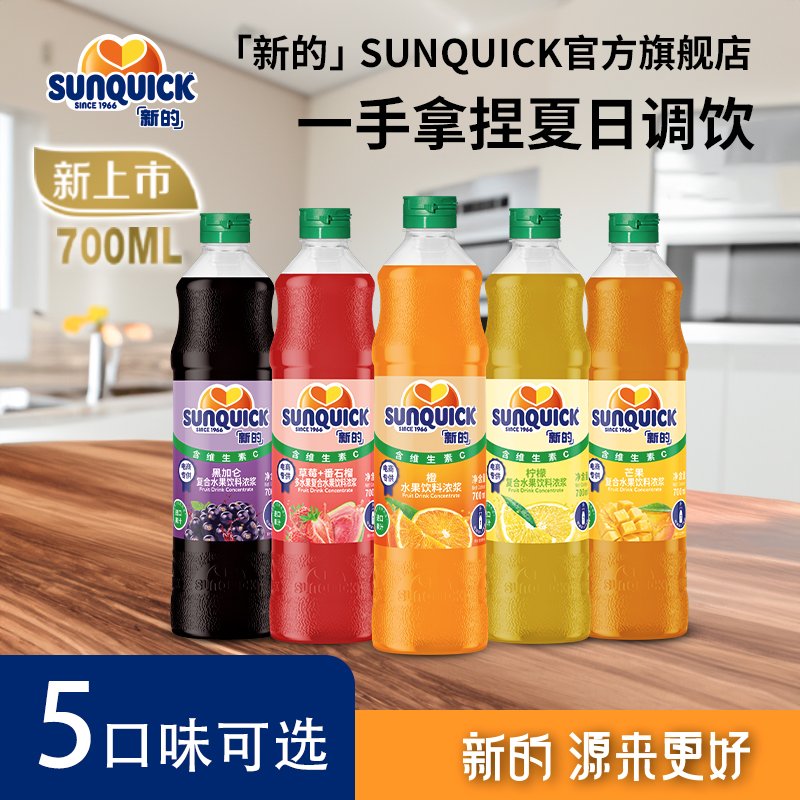 夏日饮品新宠：百香果柠檬蜂蜜酱茶，手工熬制的清凉享受
