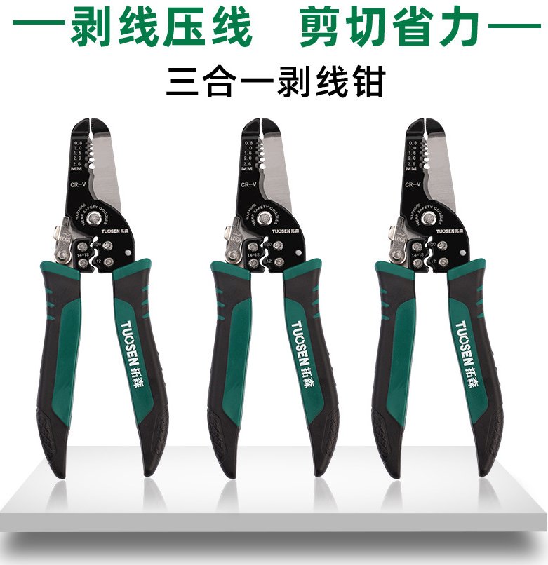 福冈工业级尖嘴钳：电工必备神器，68寸多功能剥线剪线全解析！