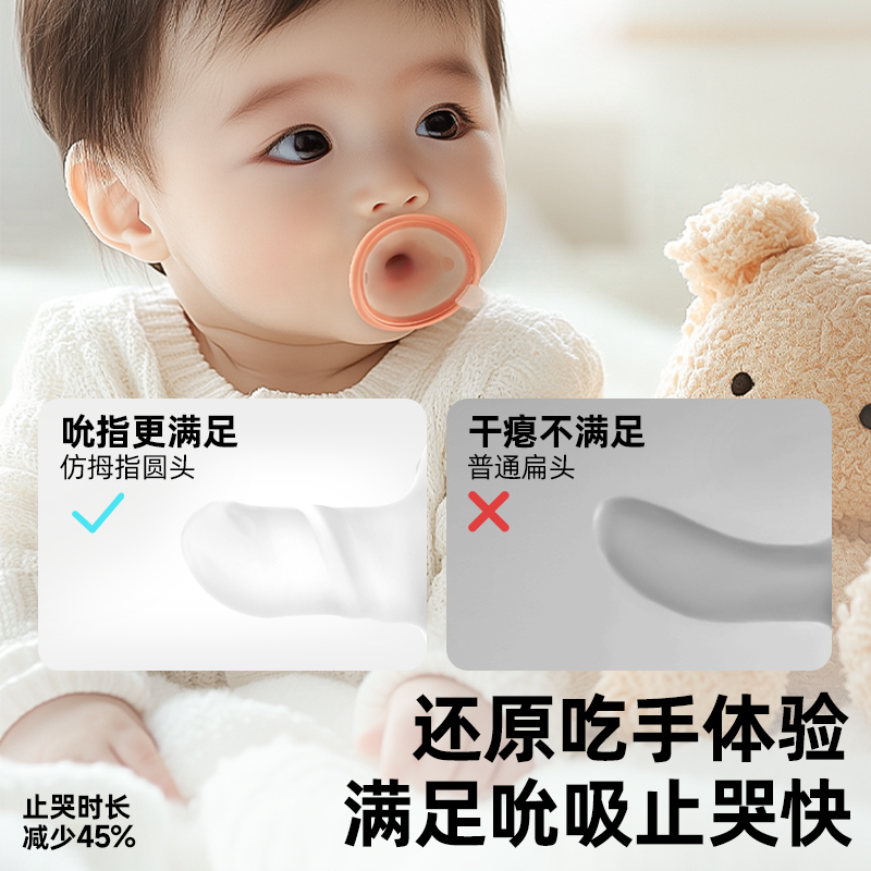 新生儿必备！evorie安抚奶嘴安睡神器，宝宝秒变甜睡小天使