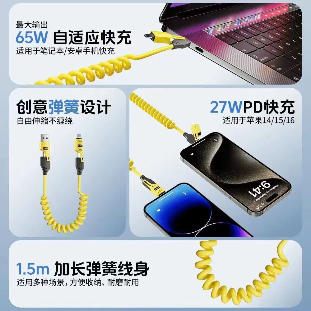 OPPO手机文件传输助手怎么删除？操作步骤是什么？