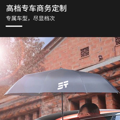 大号男士加固全自动雨伞：防晒遮阳两用神器，撑起你的夏日晴天！