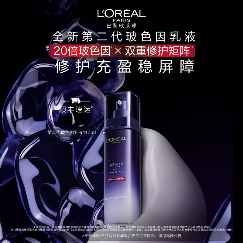 抗皱紧致乳液十大排名，如何选择适合自己的产品？