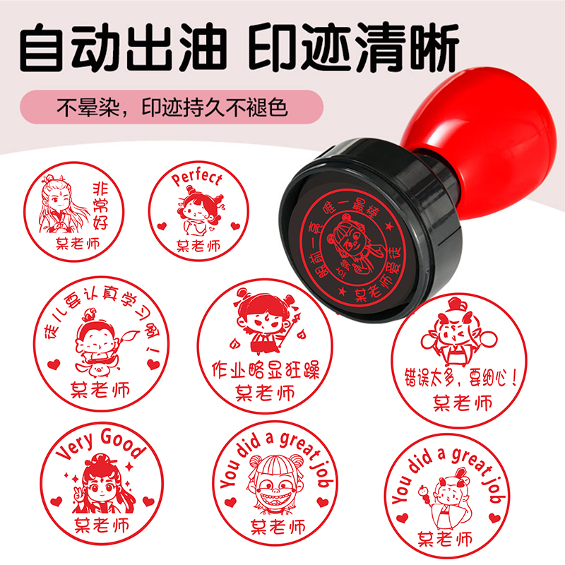 哪吒印章高清版：敖丙高颜打卡印章，天雷滚滚好怕怕，萌娃必备神器！⚡️