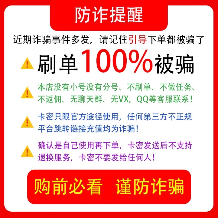 淘宝会员卡退订攻略大公开！手把手教你一键退出店铺会员卡！