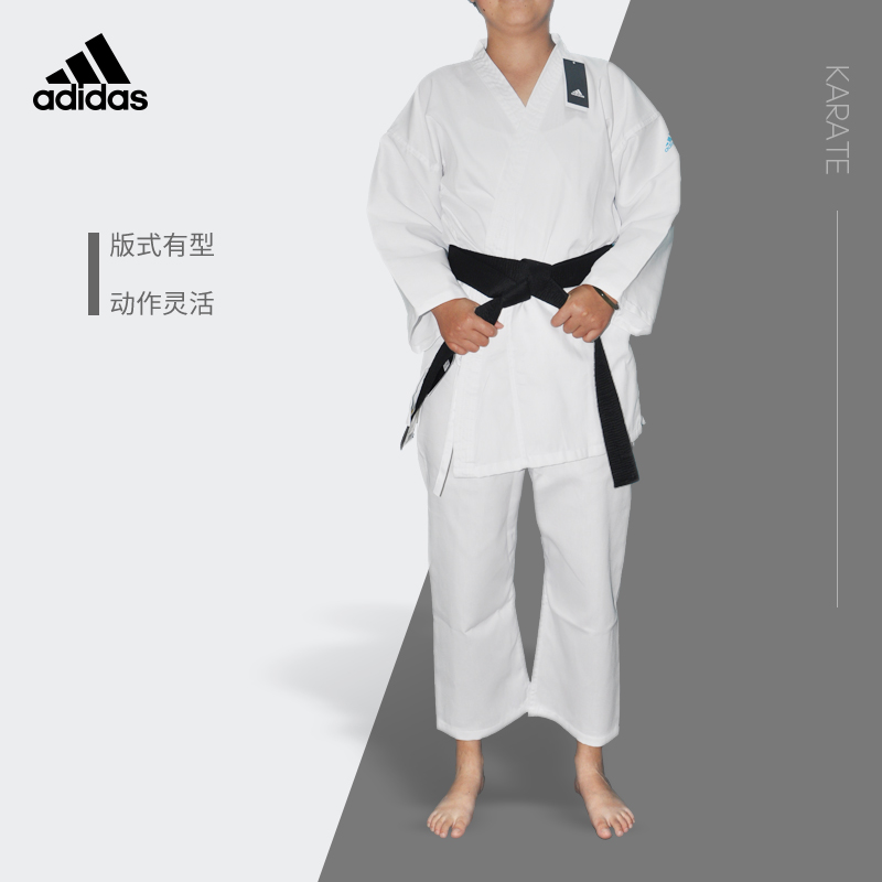 正品阿迪达斯adidas空手道服K181：训练级进口道服，无杠设计，专业选手的选择！