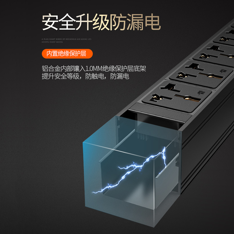 品顺铝合金机柜插座测试架：大功率排插，机房必备神器！⚡️