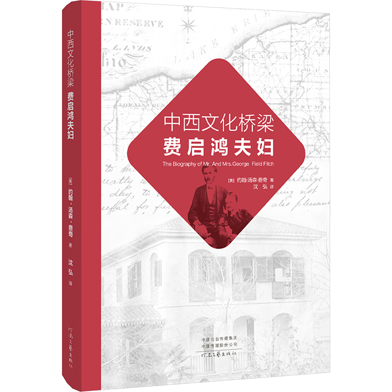 正版书籍《桥涵水文》高冬光 王亚玲：水利工程师必备，权威解读桥梁水文学