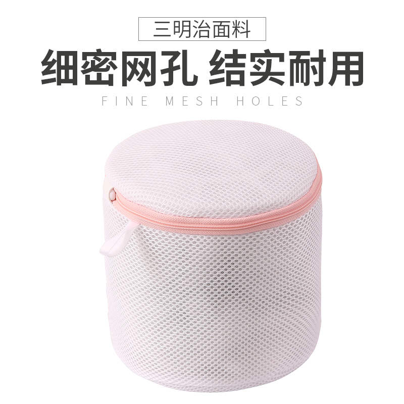 洗衣袋洗衣机专用防变形神器，守护你的内衣文胸内裤！内衣清洗新革命！