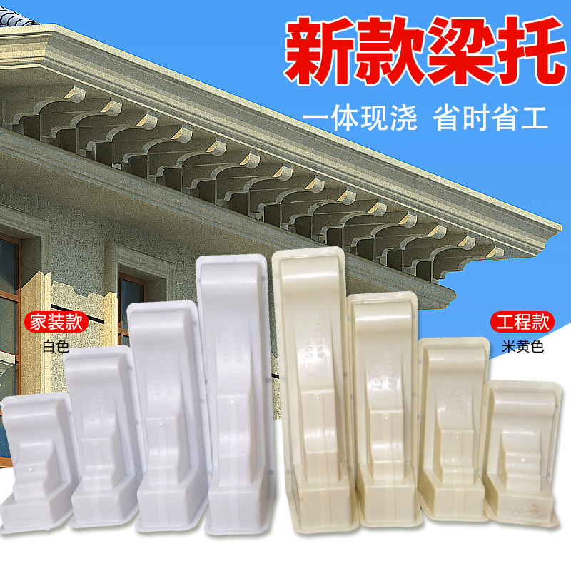 欧式别墅新风尚：梁托模具一体现浇，打造古典与现代完美融合的建筑美学