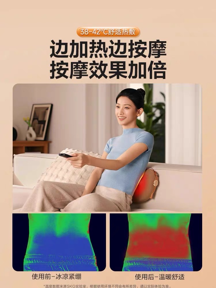 SKG按摩神器：解锁你的全方位放松，告别腰背颈椎疼痛！