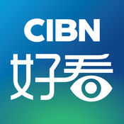 CIBN好看1.1.3