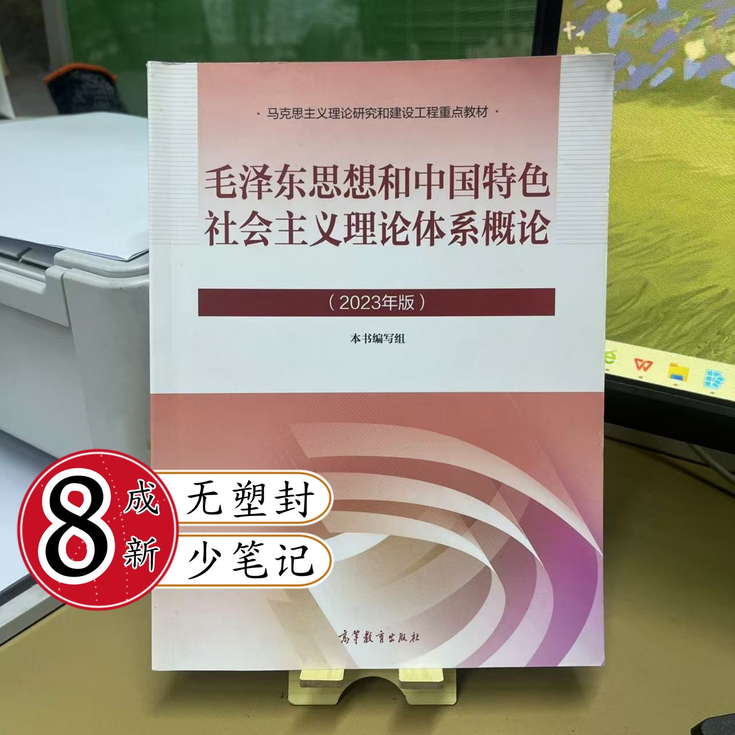 专升本路上，学费揭秘：山东各高校花费大起底!