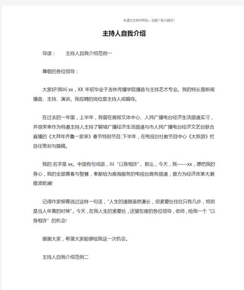 主持与播音专业介绍,融合多学科知识，塑造传媒精英