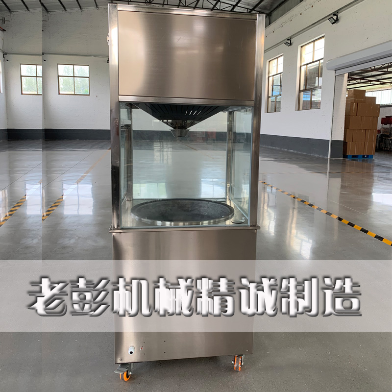 炒板栗机：立式无烟净化，让糖炒栗子更环保！