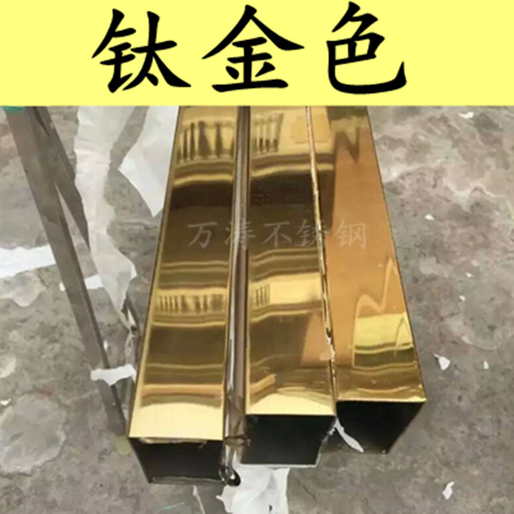 不锈钢方管圆管扁管大集合！装修建材界的万能神器！️
