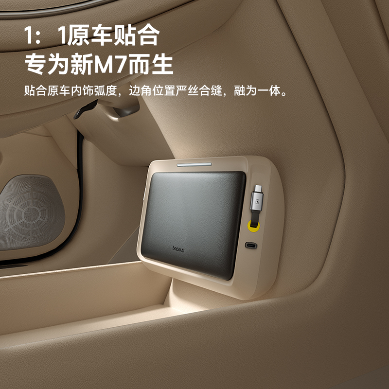 问界M7续航多少公里？真实数据大揭秘，建议收藏！