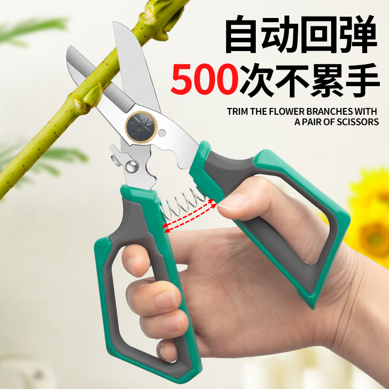 园艺剪刀到底有多香？修枝剪神器测评！绿植党闭眼入！
