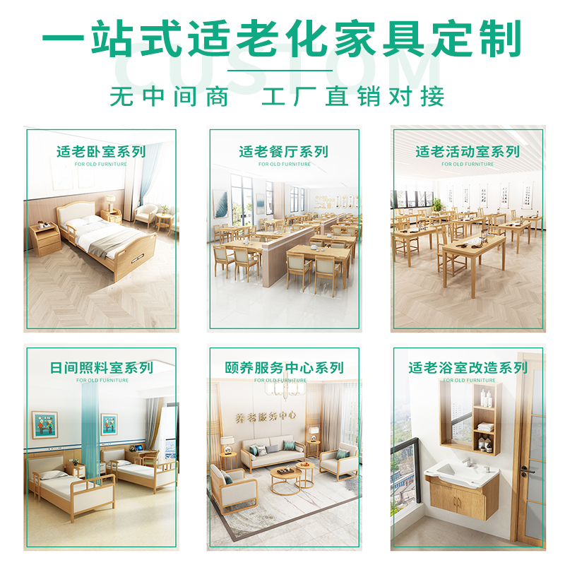 适老化家具大揭秘：如何为家中老人挑选最合适的沙发？