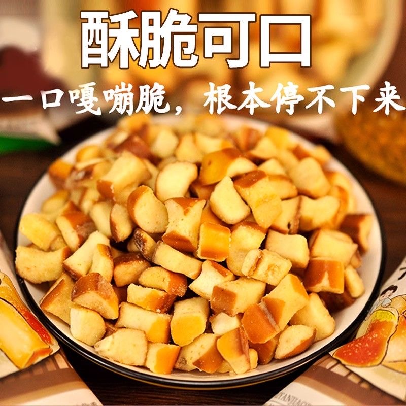 一天吃两个碱水面包会胖吗？绝绝子，小白必看的减肥秘籍！