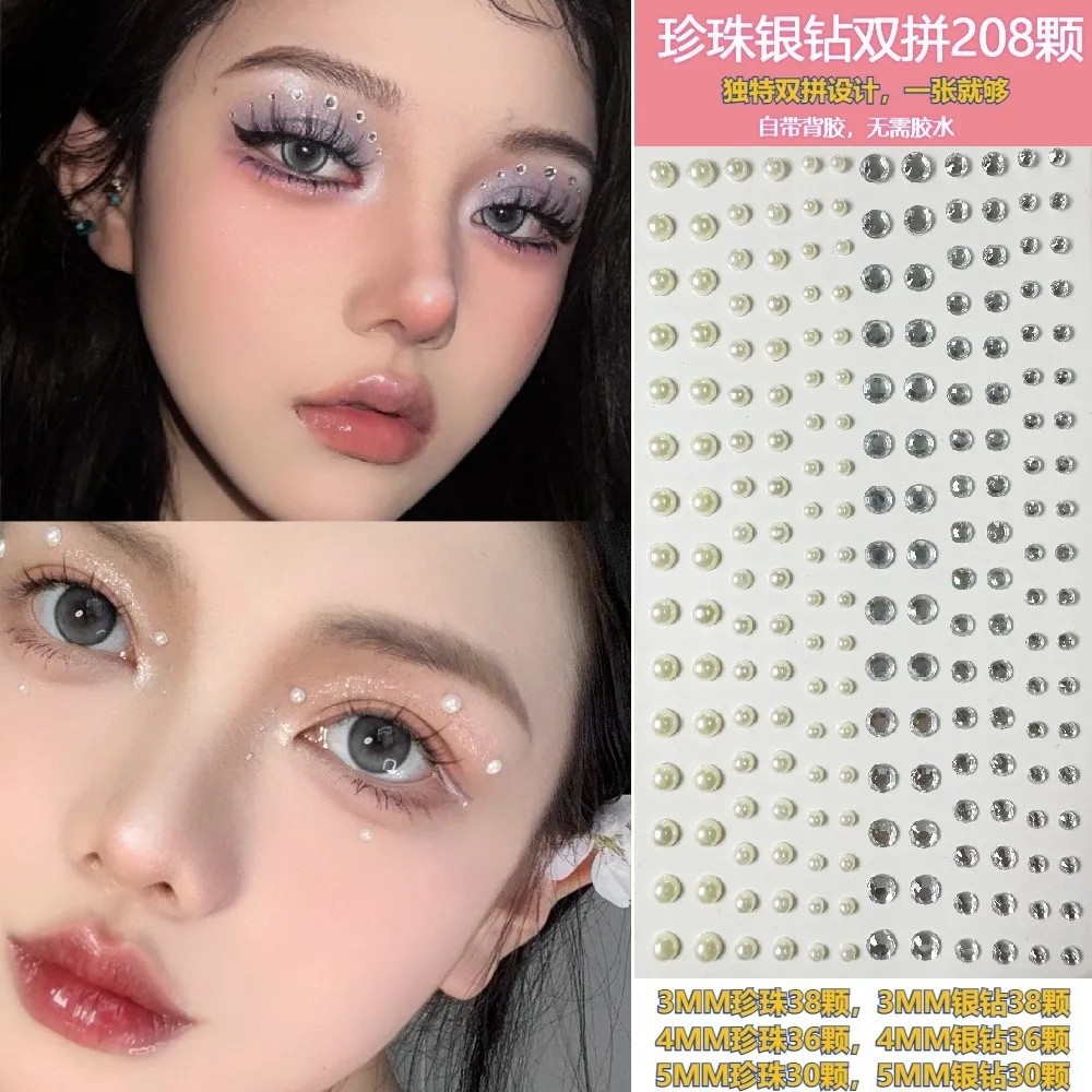 为什么眼妆是整个妆容中最重要的部分？