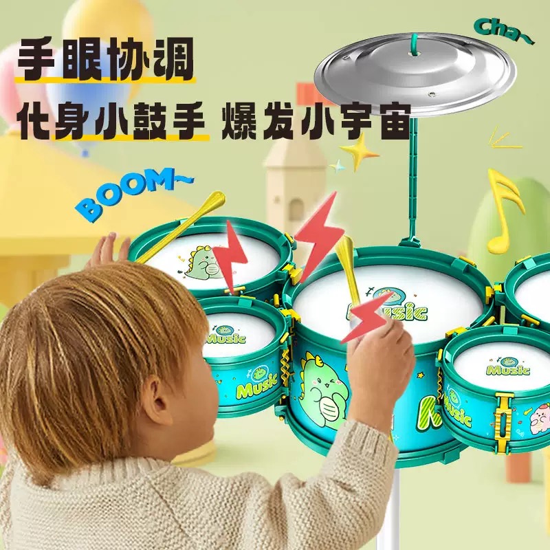 特大号架子鼓：给3-6-9岁小乐手的爵士鼓新手入门全套玩具，开启音乐之旅！