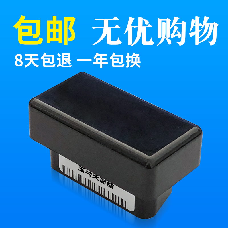 宝马车主必看！自动升窗器真香预警！一键关窗太方便了！
