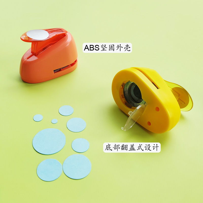 圆形几何新款手账儿童打孔打花器：创意手工DIY新潮流，激发孩子创造力！