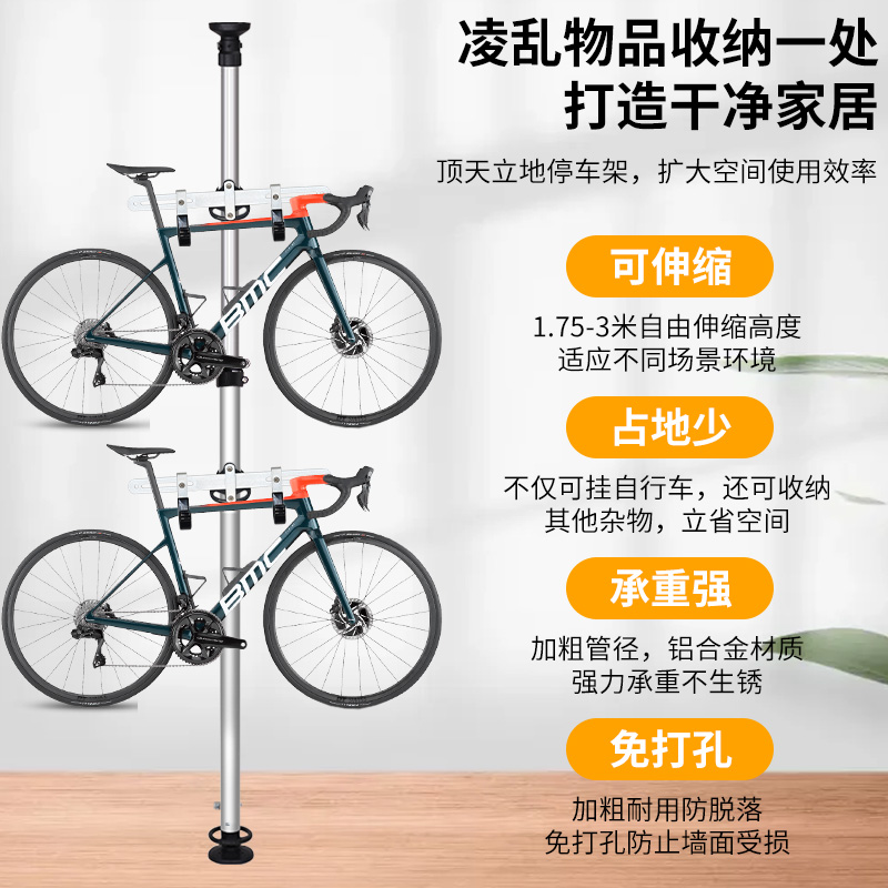 自行车顶天立地柱公路车立式停车架：你的家庭健身房新宠儿？