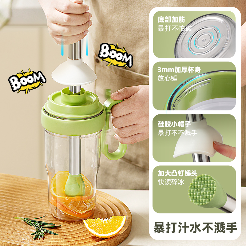 onlycook碎冰锤：轻松自制夏日清爽柠檬茶，让你爱上手打暴打的乐趣！