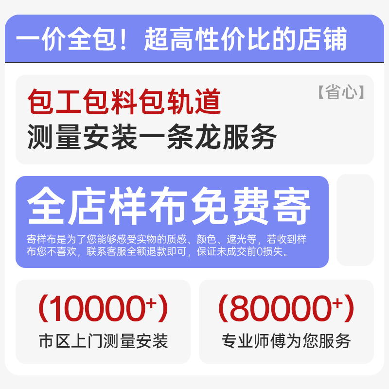窗帘品牌排名大揭秘！2024年最值得买的窗帘品牌+价格图曝光