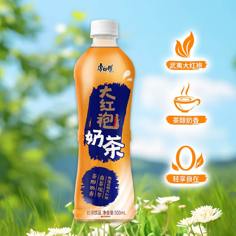 康师傅经典奶茶500ml整箱：秋季奶茶饮料新鲜日期，温暖你的每一个午后✨