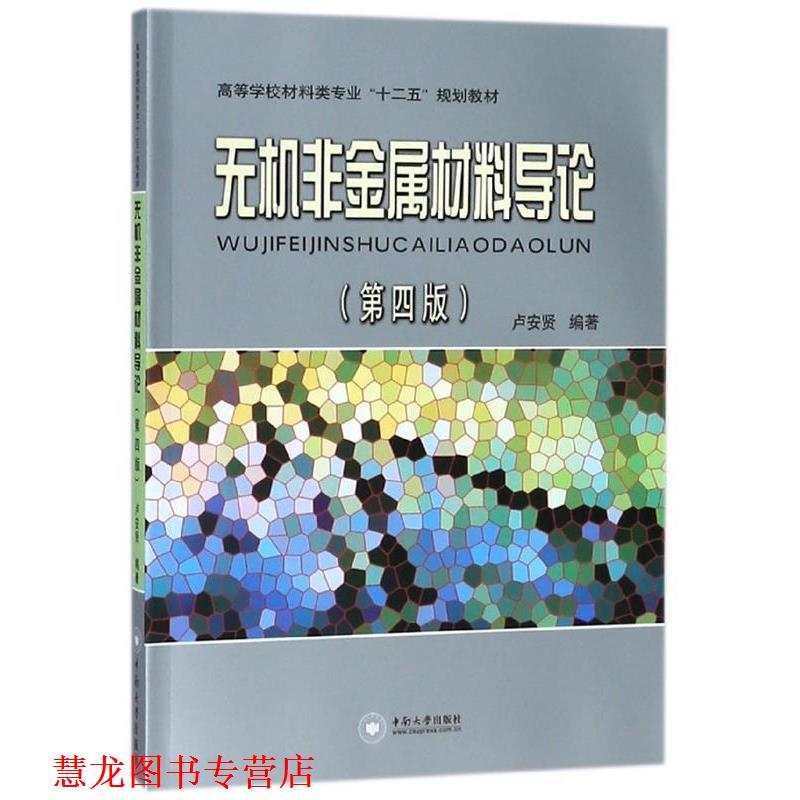 【现货速发】金属材料夏比摆锤冲击试验标准书籍，助力科研新突破！