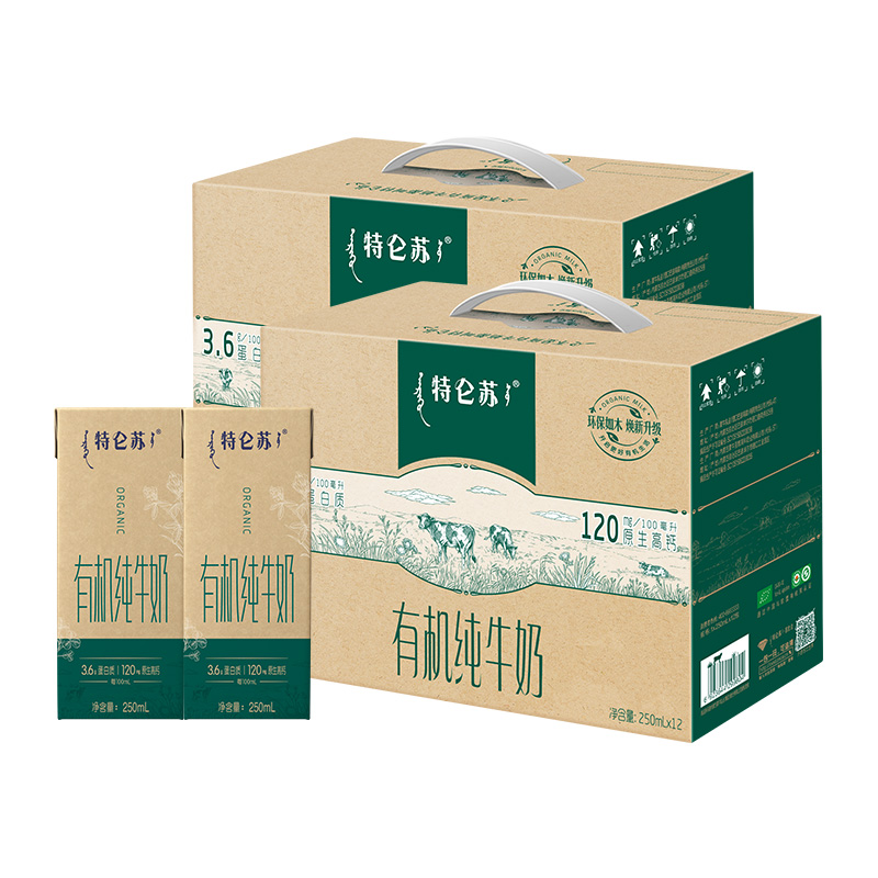 蒙牛特仑苏有机纯牛奶：喝出自然好滋味，解锁健康生活新方式！