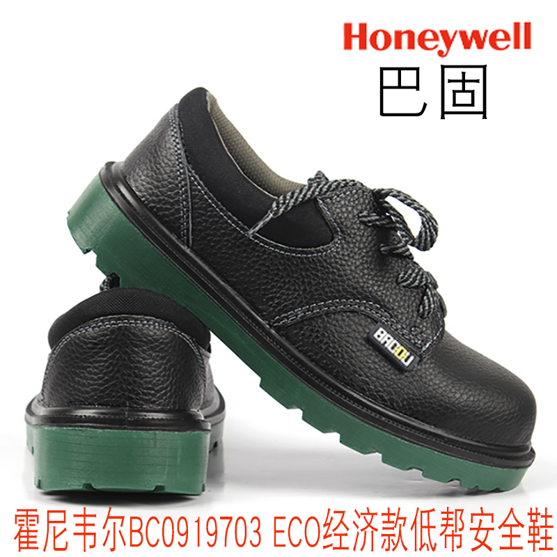 劳保鞋男款四季透气轻便防臭钢包头防砸鞋防刺穿绝缘鞋工作防静电，安全与舒适的完美结合！