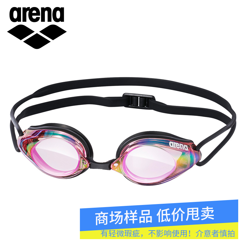 阿瑞娜【专柜样品】泳镜：高清防水防雾，游泳必备神器！