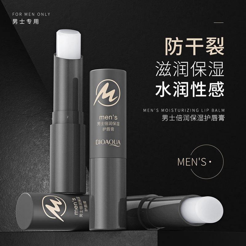 秋冬男士劲能保湿润唇膏 | 男人味沉醉之水 | 防干燥防裂保湿滋润唇膏，秋冬唇部守护神